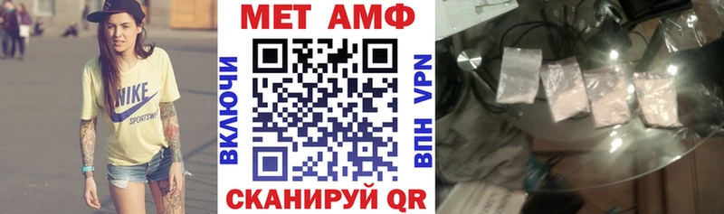 Купить где  Верхняя Тура  Амфетамин Premium 