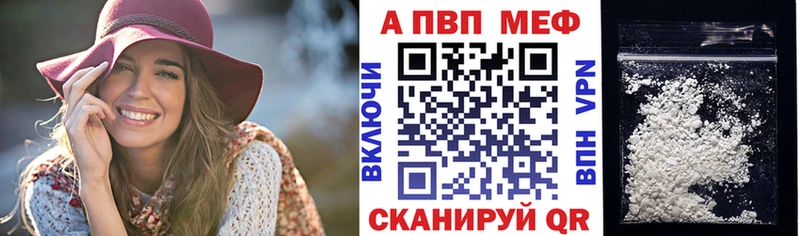 А ПВП Соль  Купить где  Верхняя Тура 