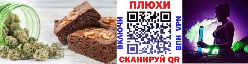 Купить где  Верхняя Тура  Canna-Cookies марихуана 