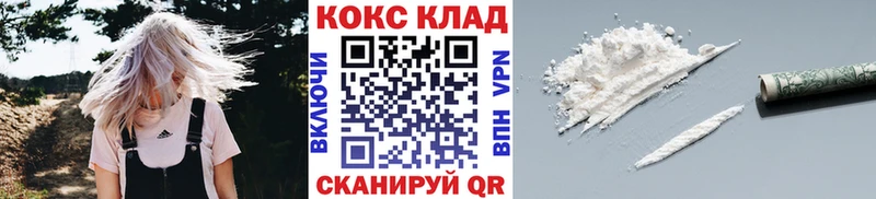 Кокаин 99%  Купить закладки  Верхняя Тура 