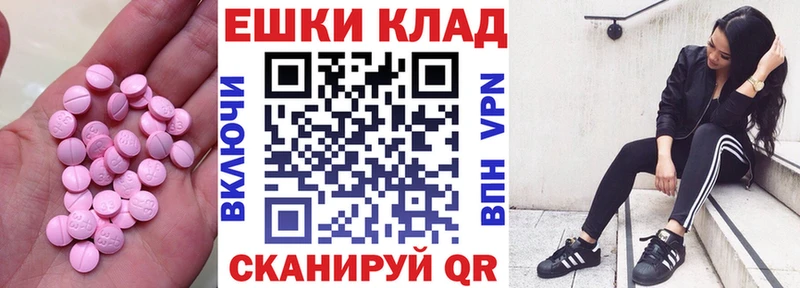 Купить  Верхняя Тура  Экстази Дубай 