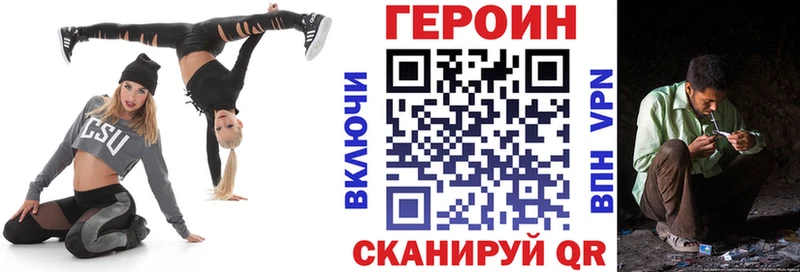 Купить где  Верхняя Тура  ГЕРОИН Heroin 