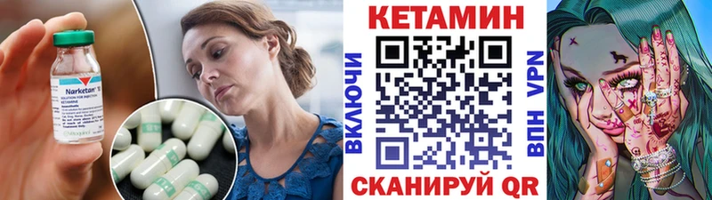 Кетамин ketamine Верхняя Тура