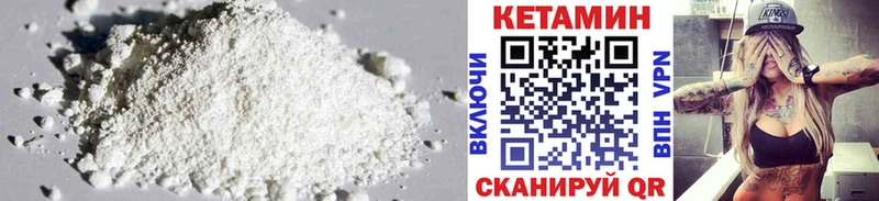 Кетамин VHQ  Купить где  Верхняя Тура 