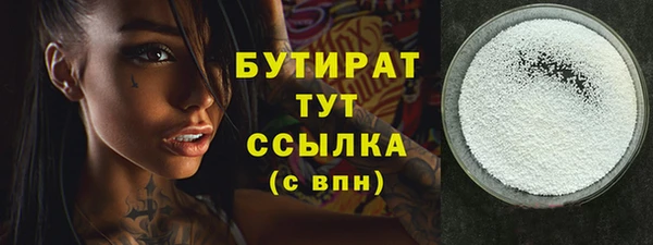 тгк Дмитров