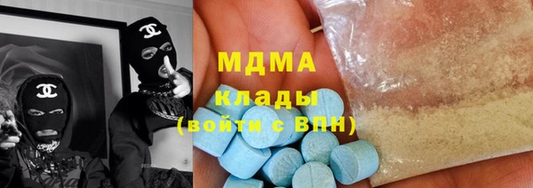 МДМА Дмитровск