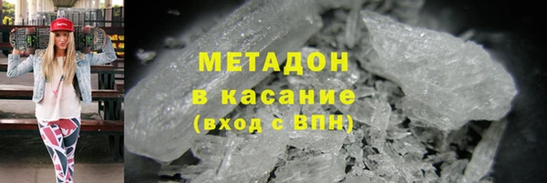 синтетический гашиш Дмитриев