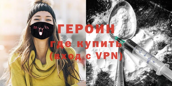 МДМА Дмитровск