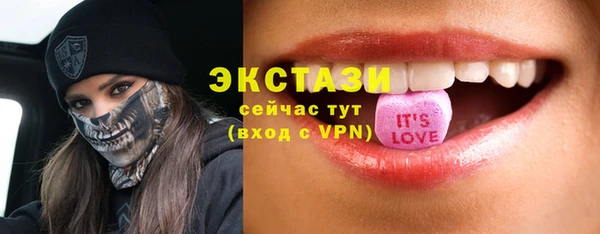 МДМА Дмитровск
