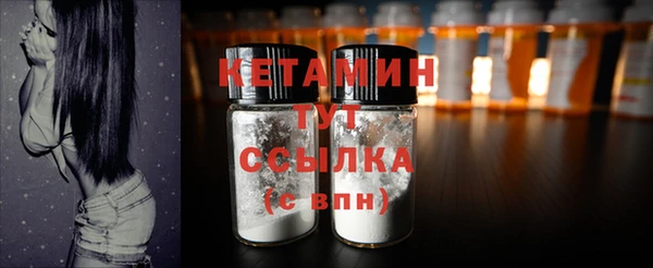тгк Дмитров