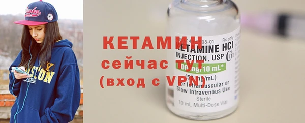 тгк Дмитров