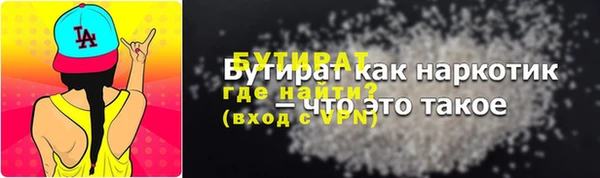 синтетический гашиш Дмитриев