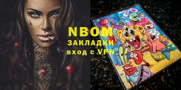 синтетический гашиш Дмитриев