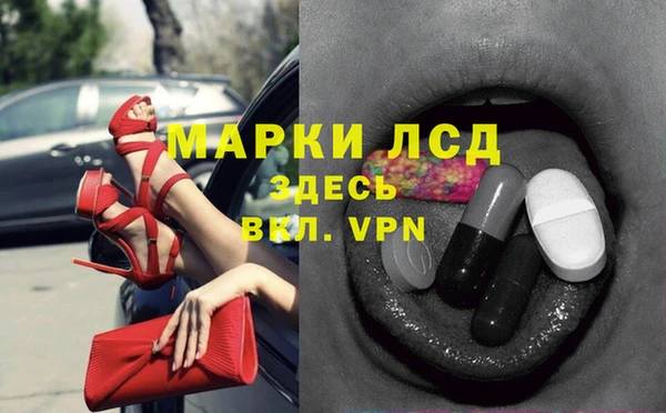 МДМА Дмитровск