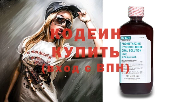 синтетический гашиш Дмитриев