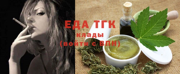 синтетический гашиш Дмитриев