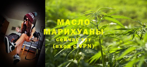 МДМА Дмитровск