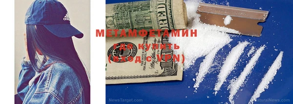 синтетический гашиш Дмитриев
