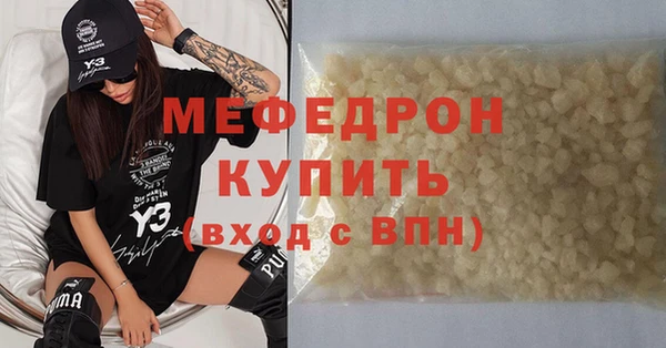 тгк Дмитров