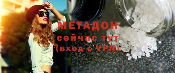 МДМА Дмитровск