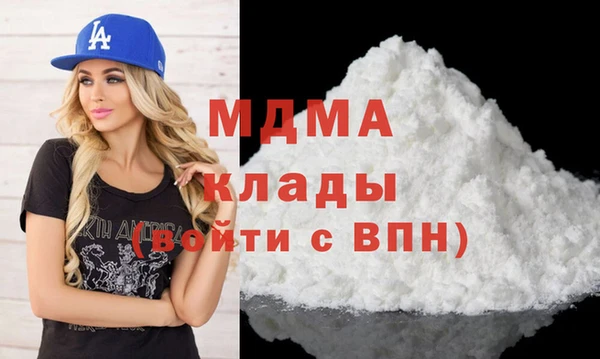 синтетический гашиш Дмитриев