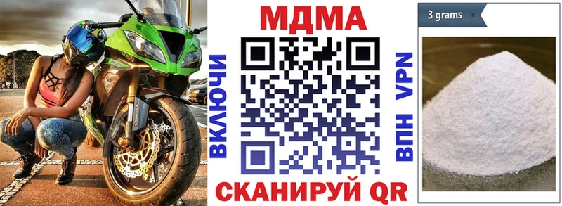 Купить где  Верхняя Тура  MDMA crystal 