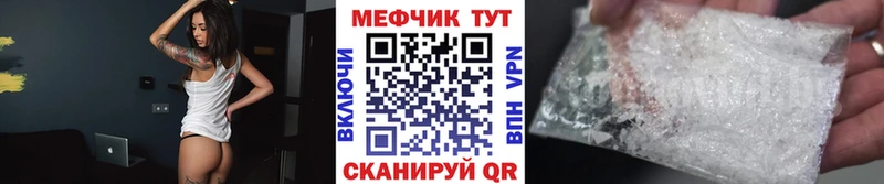 Мефедрон VHQ  Купить где  Верхняя Тура 